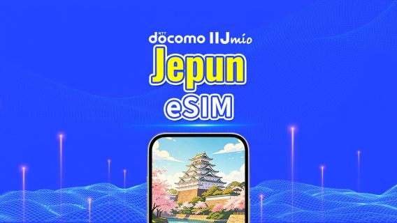 Jepun DOCOMO (IIJ) eSIM | Menyokong AI & TikTok | Pakej Data Harian/Total | 1–30 hari | Pengebilan Hari Kalendar | QR Code 