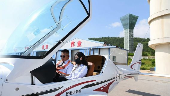 山東濟南雪野湖眾翔飛行俱樂部固定翼/直升機飛行體驗【專業教練帶飛/親子家庭優選/飛行員駕駛體驗】