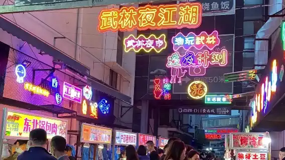 10人團丨杭州西湖斷橋+美食網紅店夜遊ღ可升級河坊街夜景遊船