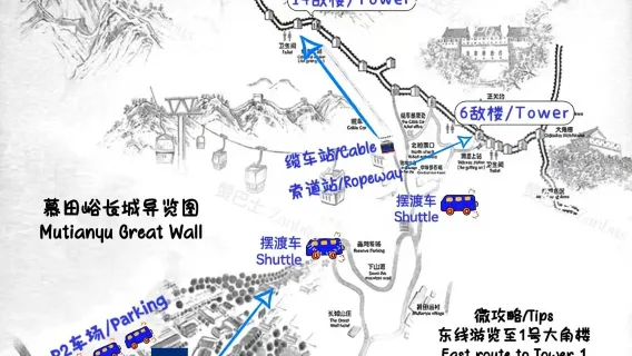 Autobús de la Gran Muralla de Mutianyu, salida 8/9/10 a. m., regreso 3/4/5 p. m.