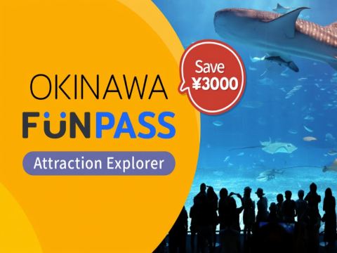 오키나와 FunPASS 츄라우미 시리즈 | 츄라우미 수족관 입장권, 어트랙션 체험, 교통 및 쇼핑 할인