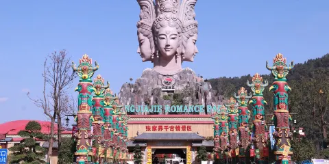 張家界千古情+武陵人文體驗丨賞震撼舞台大秀,湘西千年民俗故事