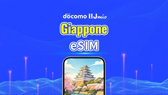 Giappone DOCOMO (IIJ) eSIM | Compatibile con AI e TikTok | Pacchetto dati giornaliero/totale | 1–30 giorni | Fatturazione per giorno solare | QR Code 