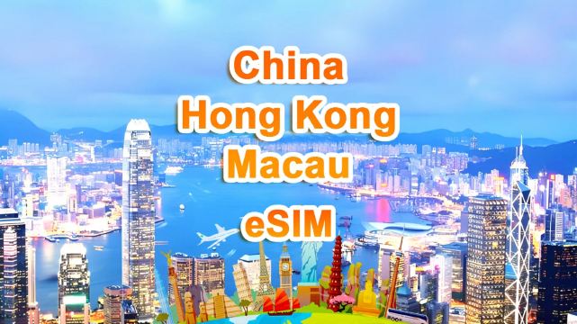 중국 본토, 홍콩, 마카오 eSIM | 일일 패키지/전체 패키지 | 500MB/일 - 총 30GB | 1~30일 | QR code