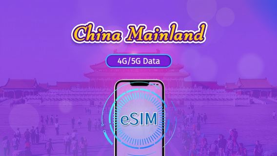 Mainland China | 5G eSIM | Day Pass/Total Package | 24H Billing | 1-30 days | QR code