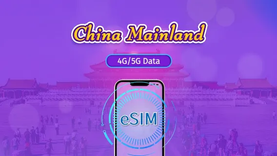 China Continental | eSIM 5G | Pase diario/Plan Completo | Facturación cada 24 horas | 1-30 días | Código QR