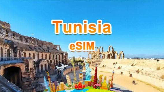 4G eSIM ของตูนิเซีย| รวมแพ็กเกจ| รวม 1GB-30GB| 3-30 วัน| รหัส QR