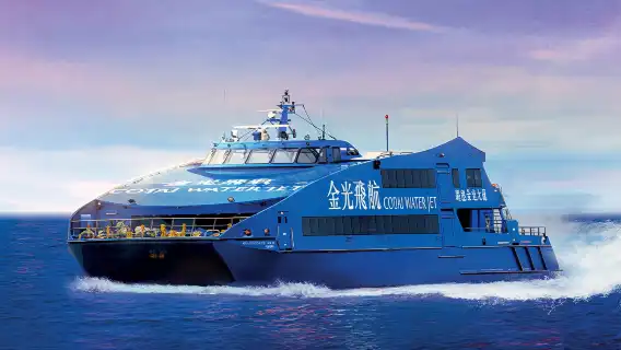 【雙人同行優惠】 【官方出票】Cotai Water Jet 金光飛航單程船票（香港上環 至 澳門氹仔）