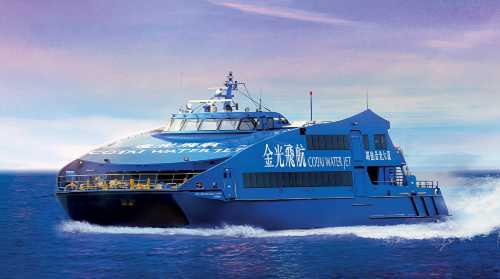 【雙人標準艙同行優惠】 【官方出票】Cotai Water Jet 金光飛航單程標準艙船票(香港上環 至 澳門氹仔)