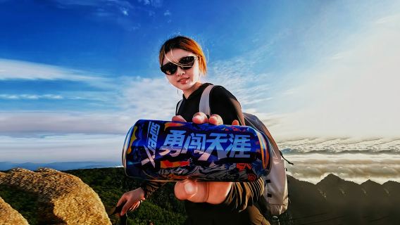 泰山風景區一日遊【濟南上門接送◆20人團◆免排隊◆山頂宴】