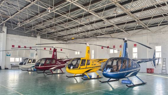 南京老山直升機體驗【空中觀光+老山/江畔/城際多航線可選】