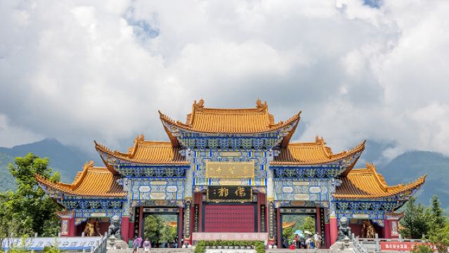 Onmisbare Privé Dagtocht in Dali: Chongsheng Tempel + Erhai Meer [Meertalige Service]
