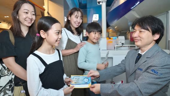 KidZania Tokyo