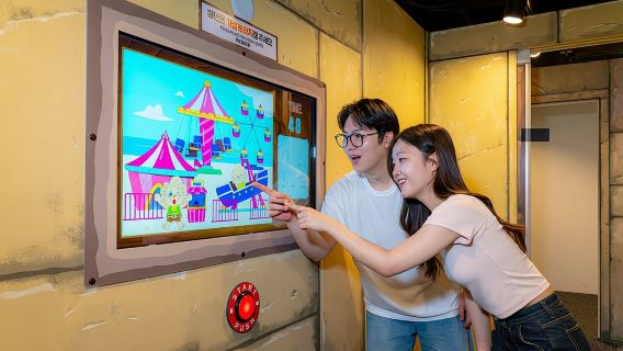 ตั๋วลดราคา Dynamic Maze อินซาดง(내성불가)