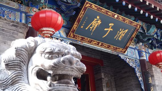 Xi'an City Wall + YongxingFang + Xiangzi Temple + Grand Tang Mall|1-day tour