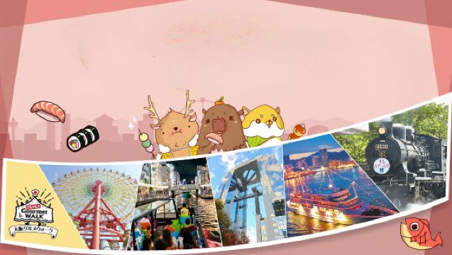 [Exclusive for Distribution] Have Fun in Kansai | 1 Week Free Have Fun in Kansai Pass