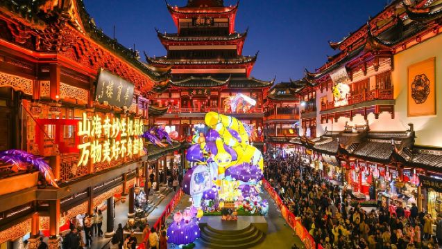 Yuyuan Garden Ticket