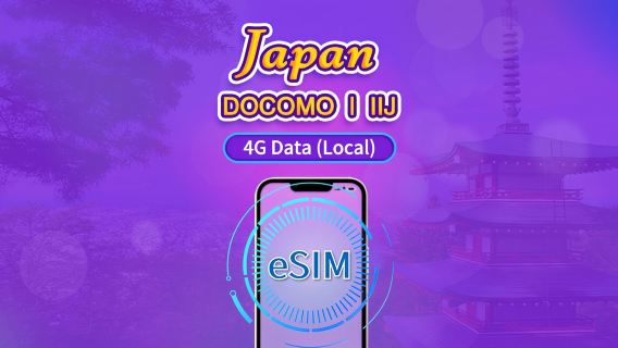 Japão | DOCOMO eSIM | Pacote diário/pacote de dados | Cobrança por dia natural | 1-30 dias | Código QR