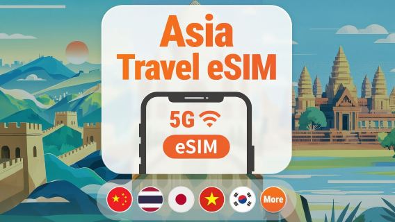 آسيا متعددة الوجهات | eSIM 5G | بيانات لمدة 1-30 يومًا قابلة للاختيار | تفعيل سريع بنقرة واحدة | رمز QR