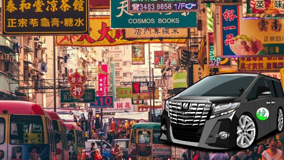 Hong KongTransport