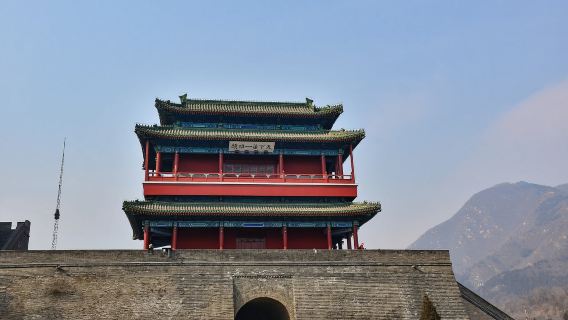 ทัวร์ 1 วัน VIP เหมารถ ด่านจวียงกวน + สุสานหมิงติ้ง 13 หลุม แบบกรุ๊ปส่วนตัว ไม่ต้องตื่นเช้า