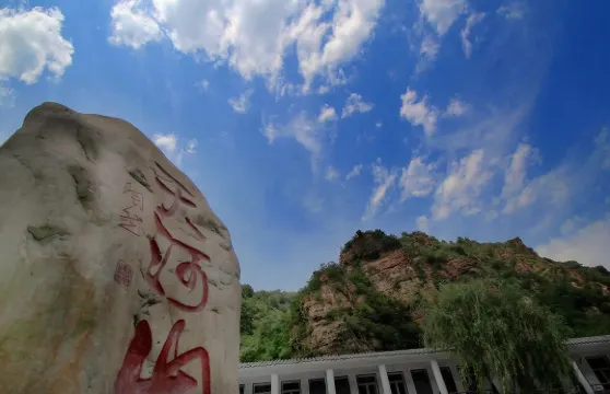 河北邢台大峽谷+天河山+愛情山神牛+心洞一日遊可中英文服務