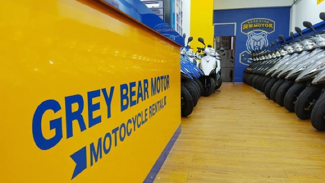 花蓮租機車 | 近花蓮火車站取車 | 灰熊機車出租