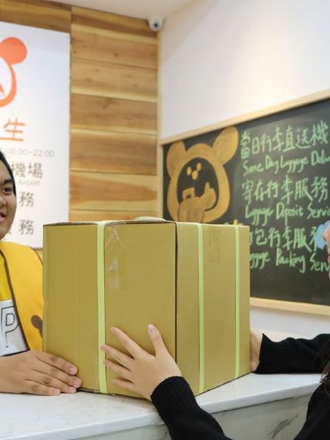 台灣台北行李運送|桃園機場TPE・松山機場TSA 行李・伴手禮 當日配送服務|台北市/新北市飯店|行李先生