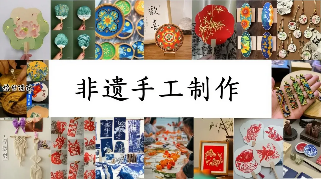 聚匠公社非遺研學工坊