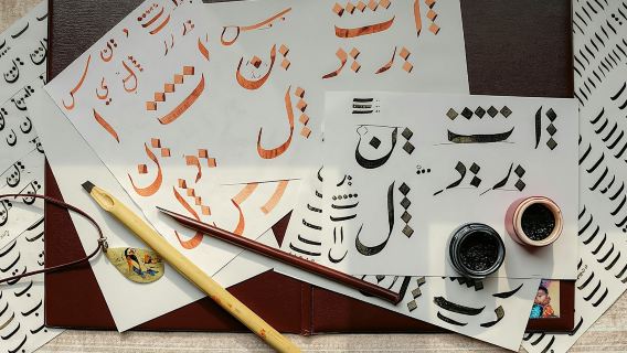 Calligraphy Workshop in Tangier