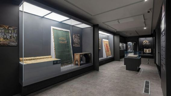 Istanbul: Pintu Masuk Museum Sejarah Hagia Sophia dengan Panduan Audio