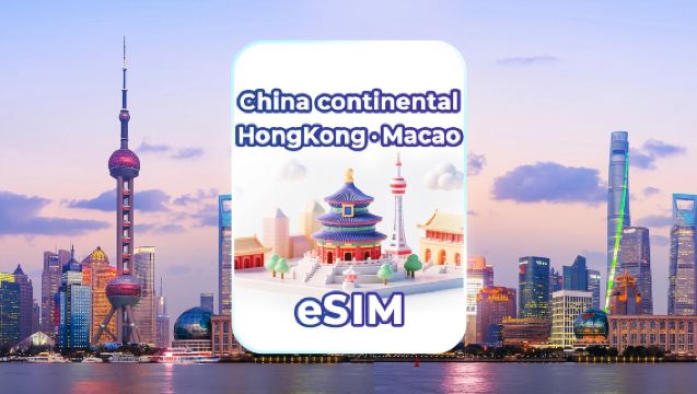 eSIM 4G/5G para China continental/Hong Kong/Macao | Paquete diario/Paquete de datos | Facturación por día natural | Código QR