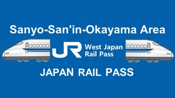 JR PASS Kansai-San'in Area Pass