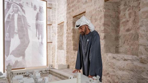 Qasr Al Hosn - Ticket