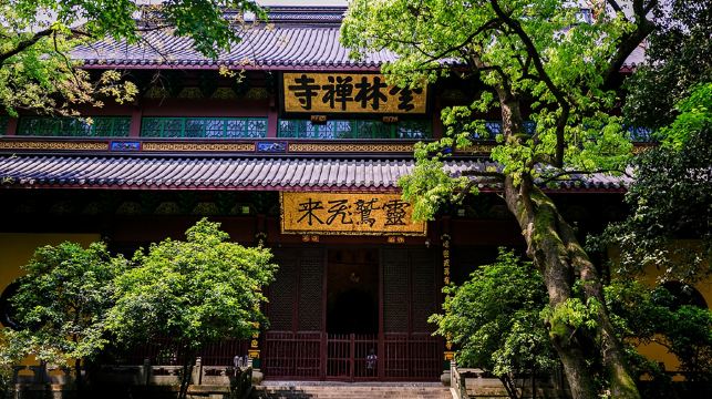 杭州雷峯塔+西湖遊船+三潭印月+靈隱寺一日遊·登島·導遊講解