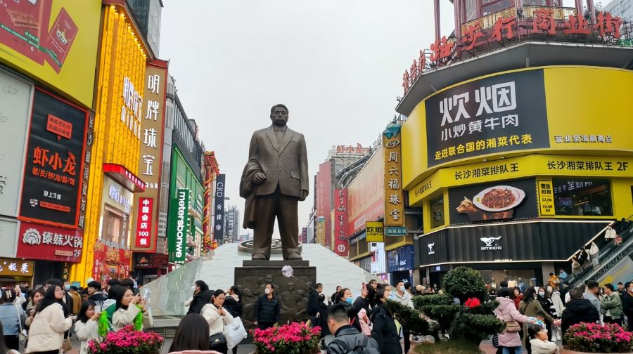 湖南長沙:橘子洲~省博物館~潮宗街~謝子龍影像館~杜甫江閣Q