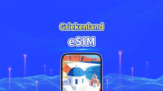 Griekenland 5G eSIM | Dagelijks/totaal datapakket | 1–30 dagen | 24-uurs facturering | QR-code