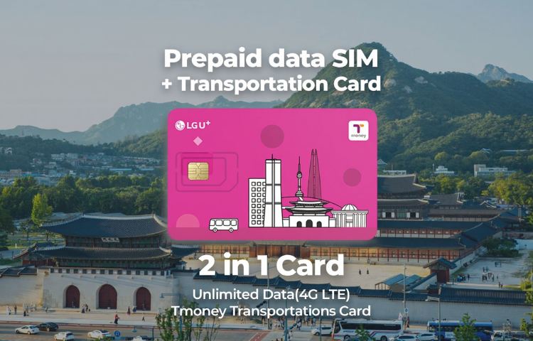 【韓國】LG U+二合一卡| 無線數據 4G SIM卡+Tmoney交通卡 | 3-60天 | 仁川金浦金海機場領取