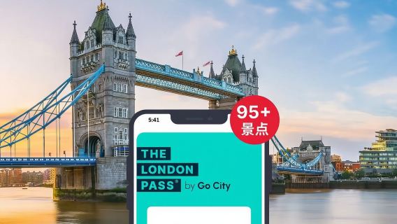 London Pass: entrada a más de 90 atracciones populares, incluyendo la Torre de Londres, la Abadía de Westminster, un crucero por el Támesis, el Castillo de Windsor y el Zoológico de Londres.