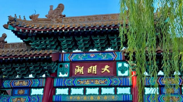 濟南趵突泉+大明湖景區+千佛山一日遊【春季巨惠+全好評 1K+】