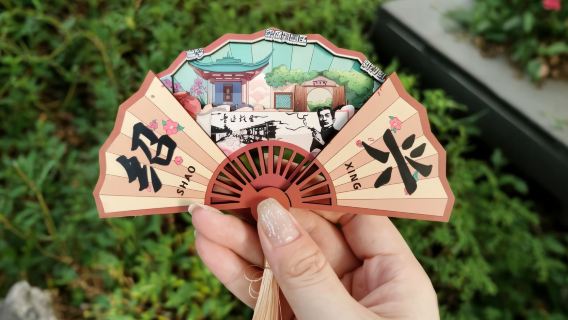 紹興魯迅故裡+東湖+蘭亭景區+沈園一日遊【探尋文化之旅】