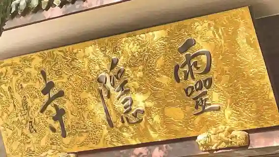 靈隱飛來峰設施+靈隱寺+人工佛學精講【贈3支許願清香◆一價全含·深度精講】