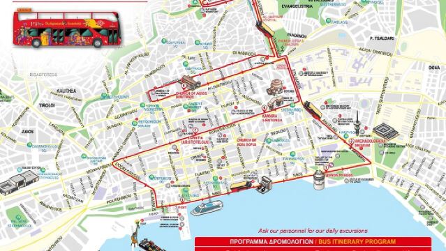 City Sightseeing Thessaloniki Hop-On Hop-Off Bus Tour
