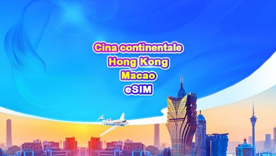 eSIM 5G Cina continentale/Hong Kong/Macau | Piano giornaliero / Dati totali | Fatturazione 24 ore | Codice QR