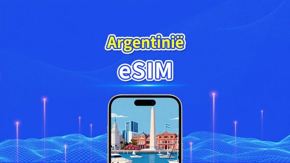 Argentinië eSIM | 4G | Dagelijks/Totaal Datapakket | 1-30 dagen | 24-Uurs Facturering | QR-code
