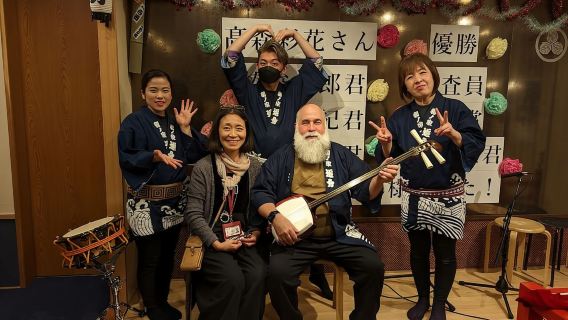 Espectáculo de shamisen de Tsugaru con cena tradicional