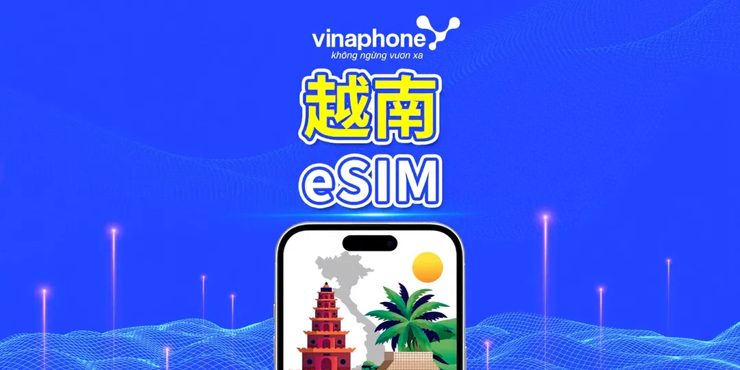 越南 Vinaphone 5G eSIM | 全面支援 AI 及 TikTok