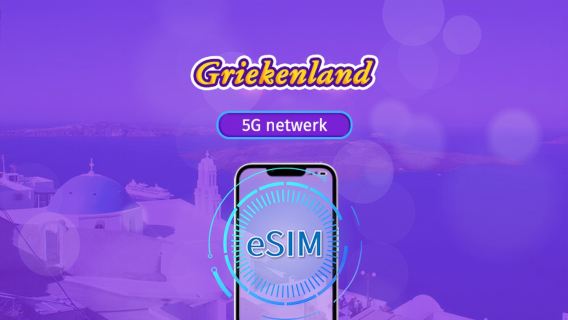 Griekenland | 5G/4G eSIM | Dagbundel/Data Bundel | Kalenderdag facturering | 1-30 dagen | QR code