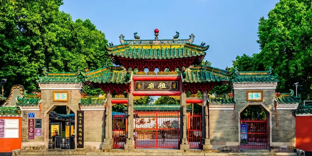 Foshan Zumiao