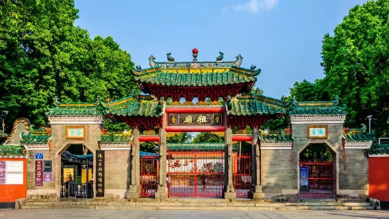 Foshan One Day [Zumiao Temple + Qinghui Garden + Huagai Road Pedestrian Street] English guide